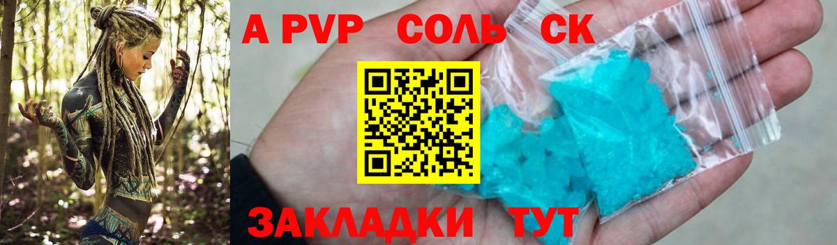 Alpha PVP мука  Альфа ПВП СК КРИС  Вход с VPN  APVP  Alpha-PVP СК КРИС  Коркино 