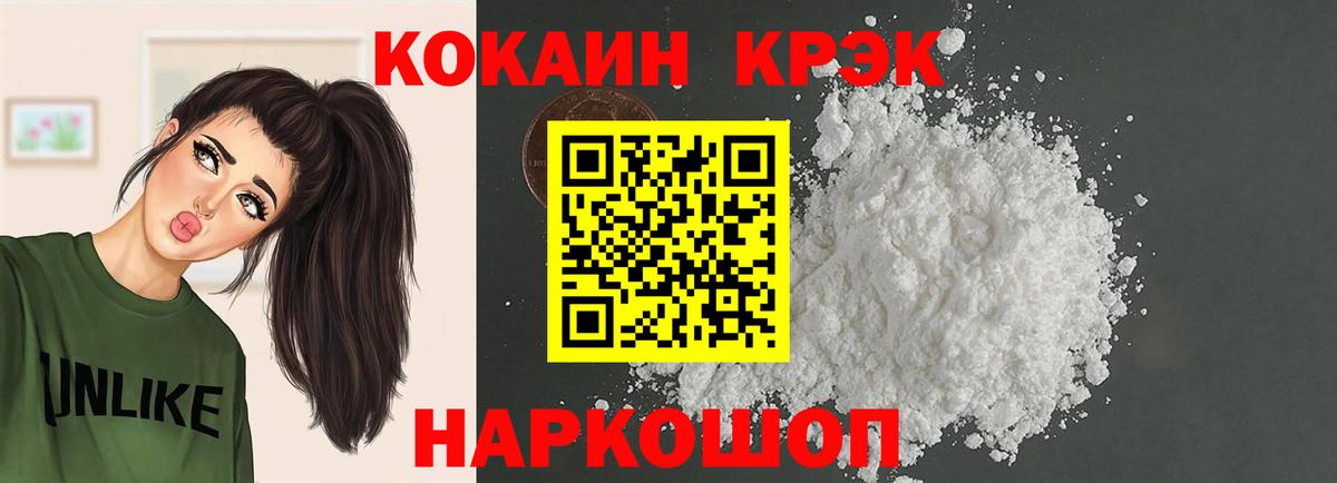 Коркино  COCAIN Колумбийский  Вход с VPN 