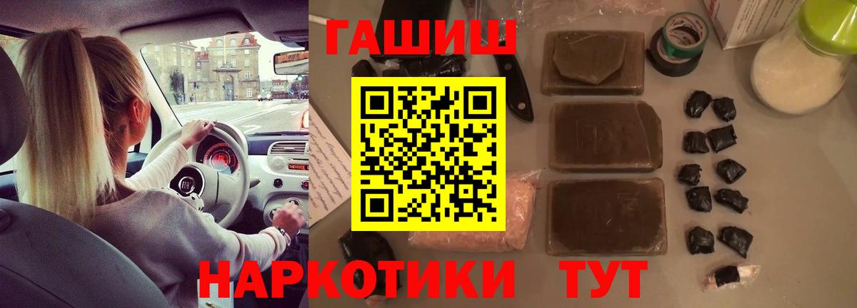 Гашиш Premium Коркино