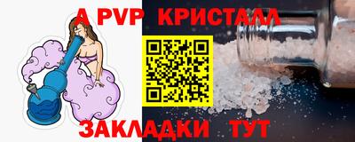 мет Шелехов