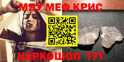 мет Чапаевск