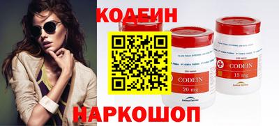 скорость Чебаркуль