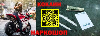 гидра Шебекино