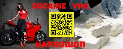 гашик Шахты