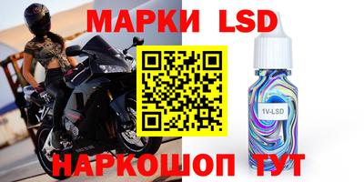 гидра Шебекино