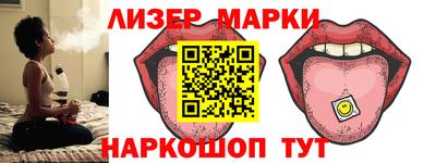 мет Шелехов