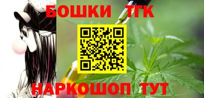 гидра Шебекино