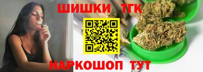 мет Шелехов