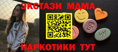 гашик Шахты