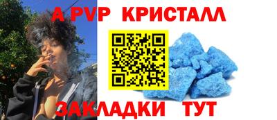 мет Шелехов