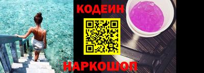 гашик Шахты