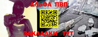 скорость Чебаркуль