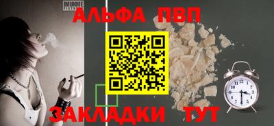мет Шелехов
