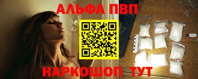 мет Шелехов