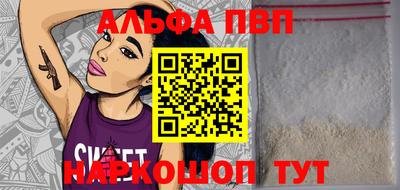 гашик Шахты