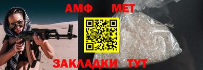 гидра Шебекино