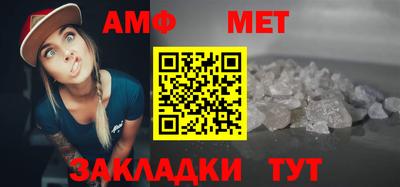 гашик Шахты