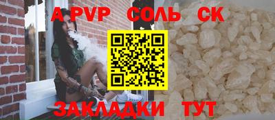 мет Шелехов