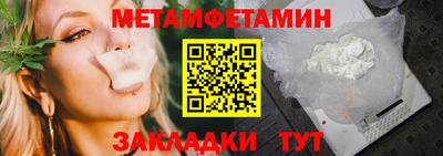 скорость Чебаркуль