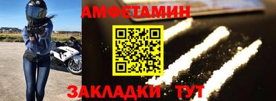 гашик Шахты