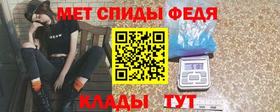 мет Шелехов