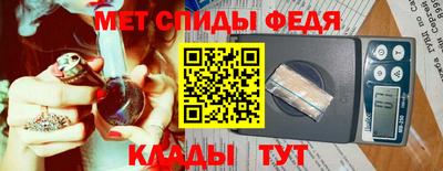 гидра Шебекино