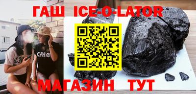 гашик Шахты
