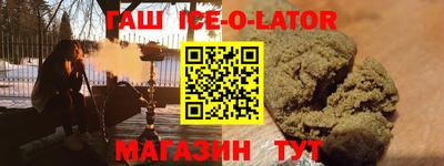 гашик Шахты