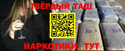 гашик Шахты