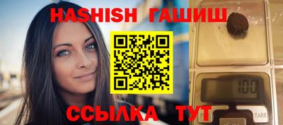 гидра Шебекино