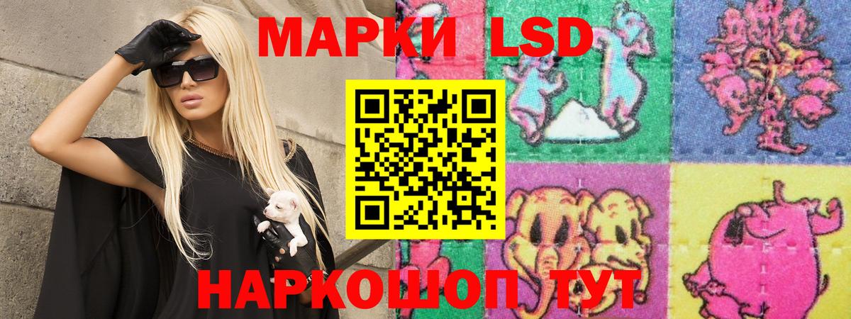 ЛСД экстази ecstasy  Лсд 25 экстази кислота  Коркино  Вход с VPN 