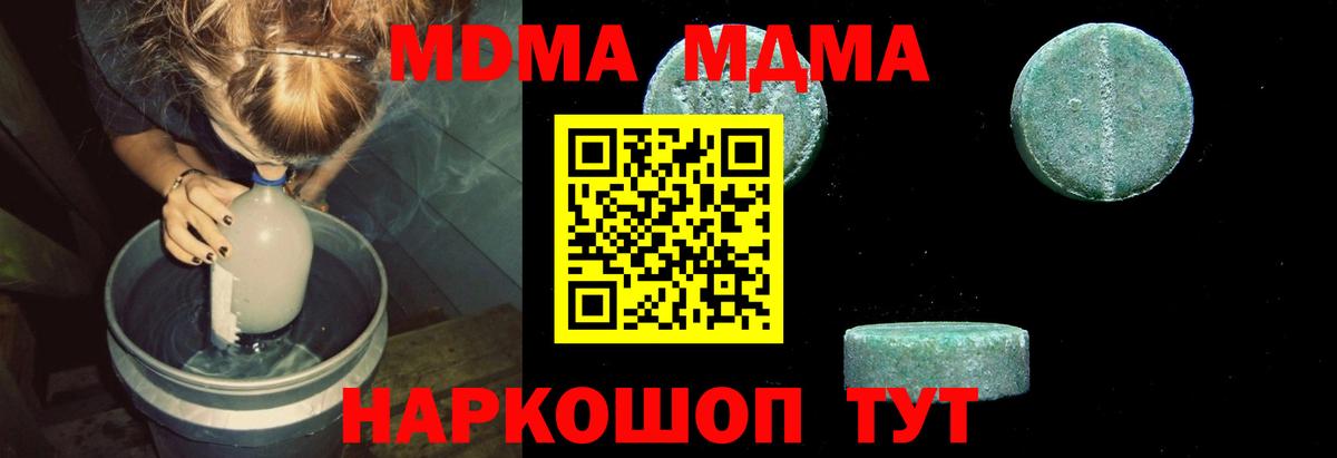 Кетамин Коркино