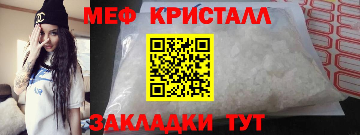 MEGA ссылки  Мефедрон мяу мяу  МЯУ-МЯУ mephedrone  Меф  Коркино  Вход с VPN  МЯУ-МЯУ 