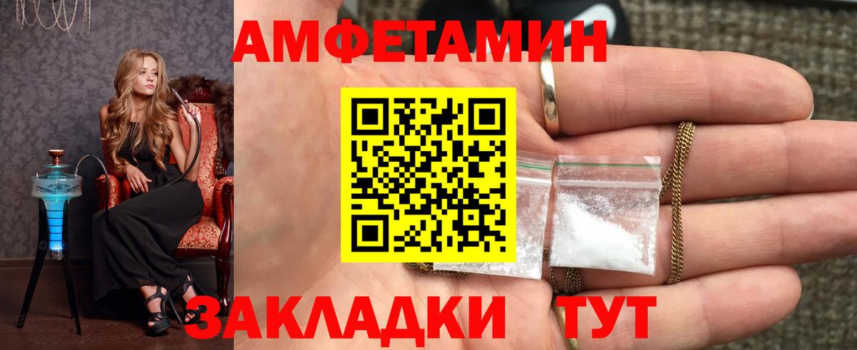 Коркино  Метамфетамин винт  Вход с VPN 