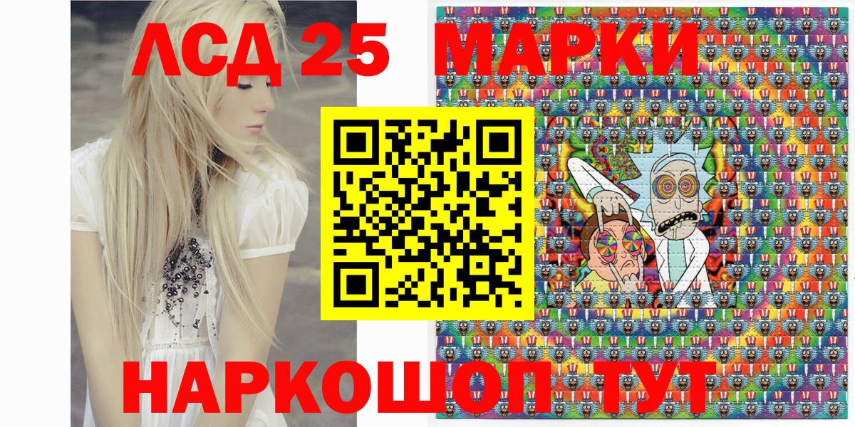 Марки N-bome 1500мкг  Вход с VPN  Марки NBOMe  Коркино  Марки N-bome 1500мкг 