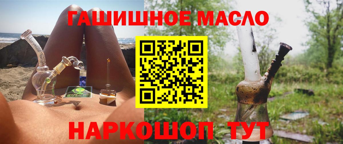 Дистиллят ТГК жижа  Вход с VPN  где купить   Коркино 