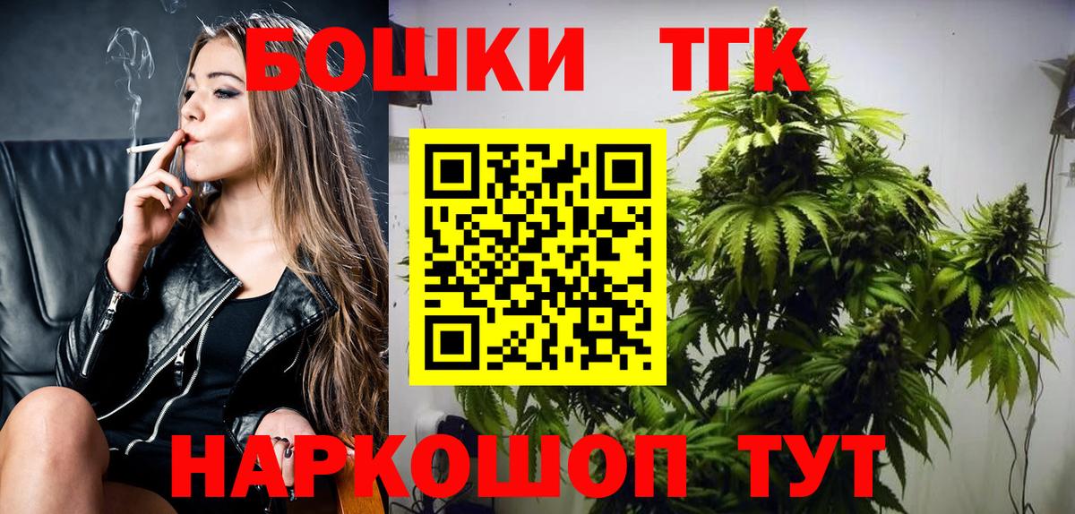 Бошки Шишки семена  Вход с VPN  МАРИХУАНА Amnesia  Коркино  Канабис LSD WEED 